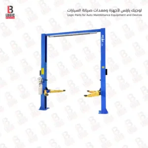 PEAK 208C هي رافعة سيارات عمودين مناسبة لمراكز الصيانة التي تحتاج رافعة ثابتة وعملية