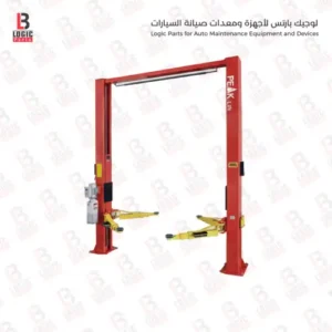 210C RED رافعة هيدروليك PEAK 210C بدون جسر سفلي بقدرة 4500 كجم