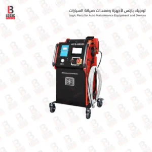 معدات وأجهزة صيانة التكييف وإعادة تعبئة الغاز